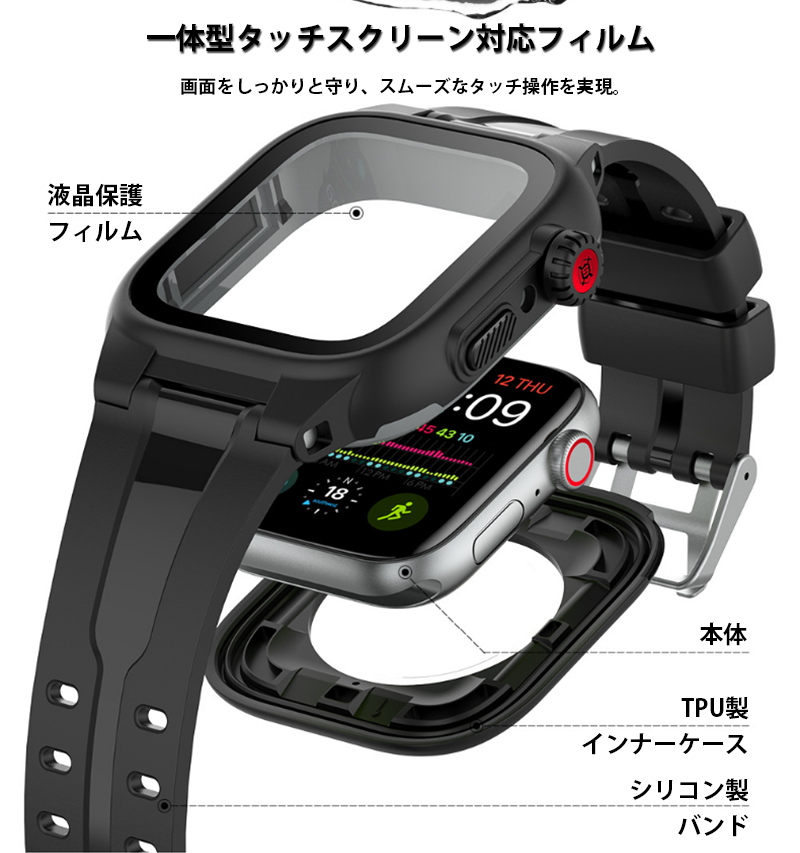 AppleWatch バンド se 42バンド IP68 防水 applewatch 保護カバー series10 9 8 7 6 5 ダイビング AppleWatch バンド 41mm 44mm 保護ケース AppleWatch カバー |  | 03