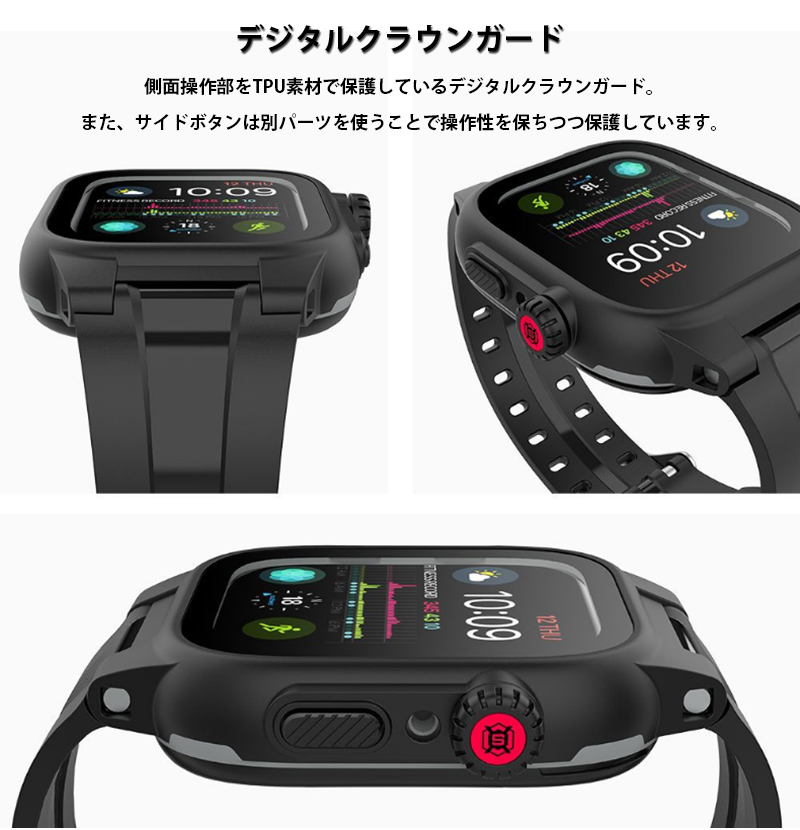 AppleWatch バンド se 42バンド IP68 防水 applewatch 保護カバー series10 9 8 7 6 5 ダイビング AppleWatch バンド 41mm 44mm 保護ケース AppleWatch カバー |  | 04