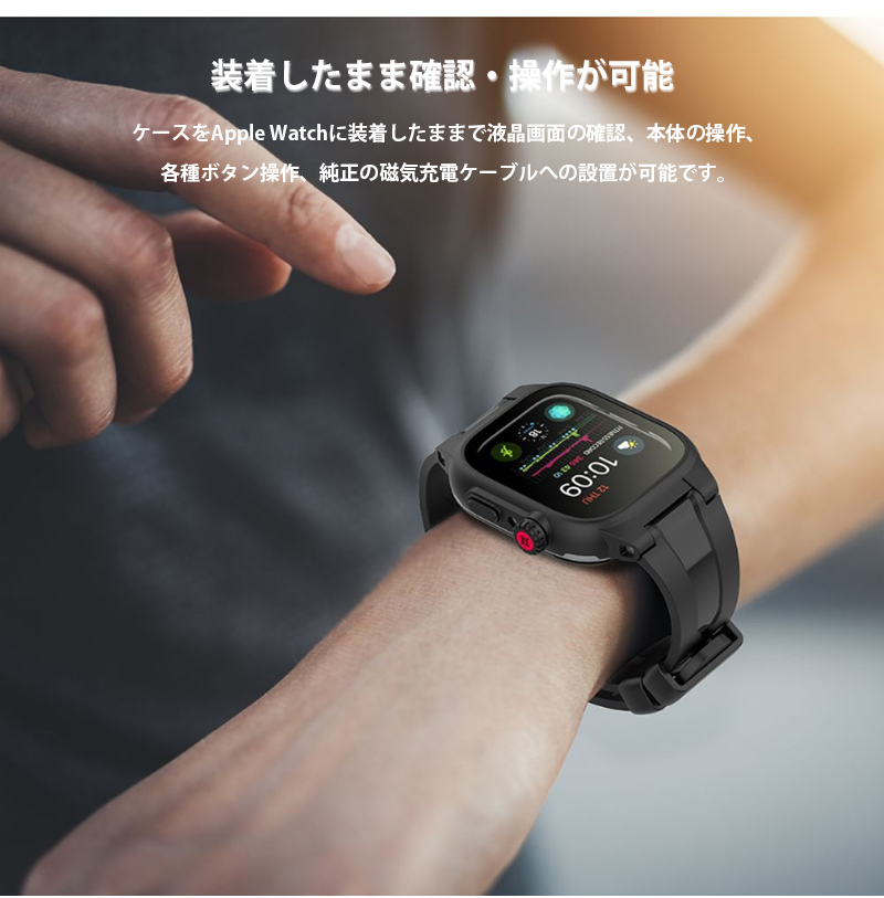 AppleWatch バンド se 42バンド IP68 防水 applewatch 保護カバー series10 9 8 7 6 5 ダイビング AppleWatch バンド 41mm 44mm 保護ケース AppleWatch カバー |  | 09