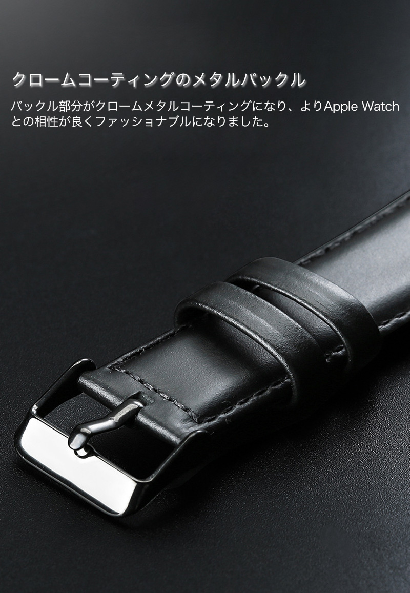 アップルウォッチ 11 バンド Apple watch Ultra 3 ベルト SE 本革 42mm