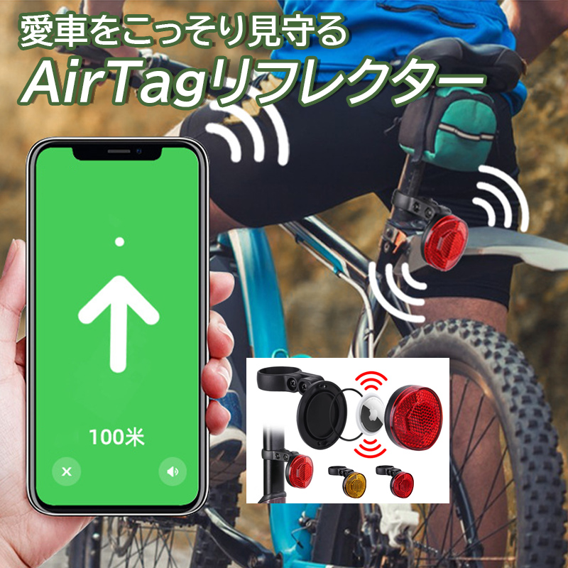 ] ΍ ˎe[Cg oCN AirTagtN^[ ʒumF [hoCN tȒP