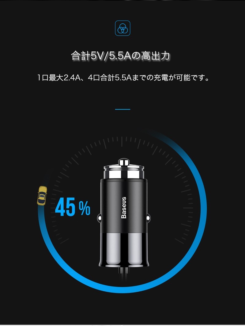 カーチャージャー 車用 光るUSBボート 充電器 4台同時充電 アルミ製 出力最大5.5A スマートIC機能 急速充電 スマホ/タブレット/ ゲーム機など適用 :15-smartphone-accessory-carcharger-bscctx-00:zacca1.5 - 通販 -  Yahoo!ショッピング