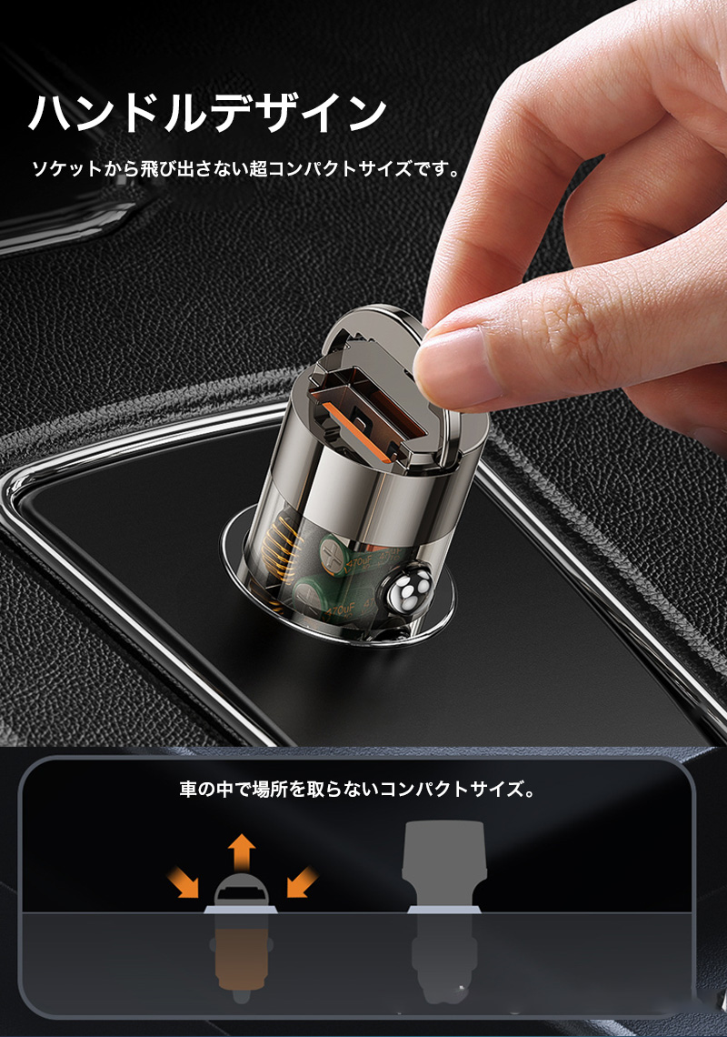 シガーソケット USB シガーソケット Type C カーチャージャー 2ポート 2連 車用充電器 コンパクト 出力最大36W 急速充電 スマホ タブレット ゲーム機 |  | 05