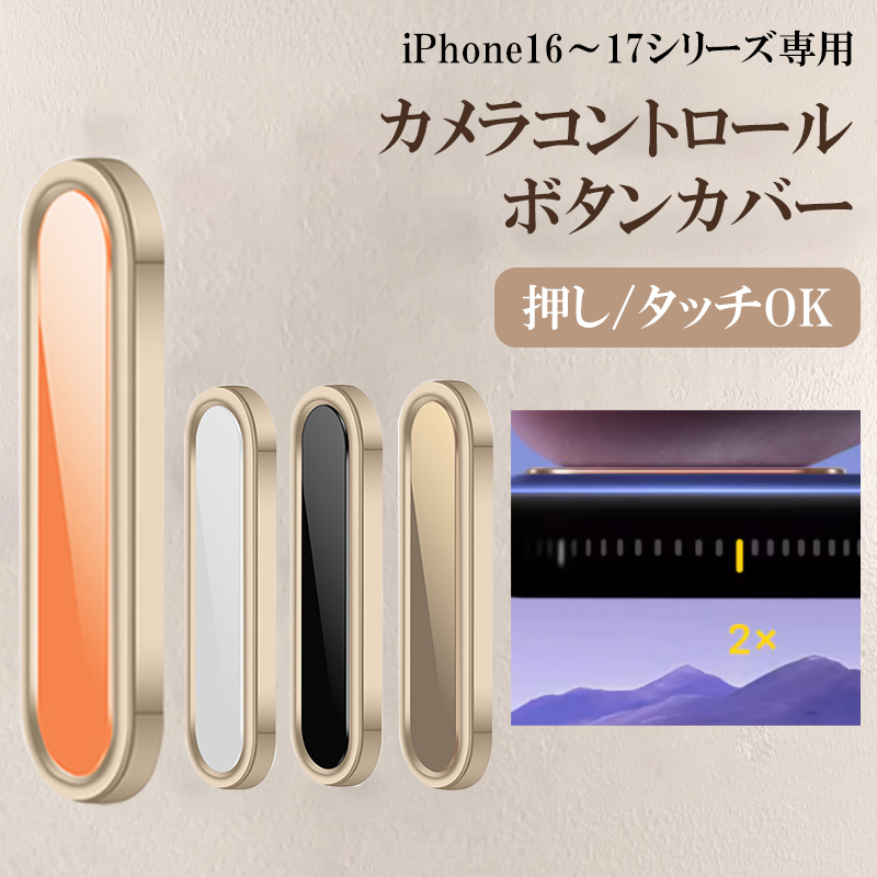 iPhone16Pro JRg[{^ Jo[ X}ztB iphone16 Pro Max {^Jo[ iPhone16Plus tB iPhone16 ʕی h~ [dP[ut