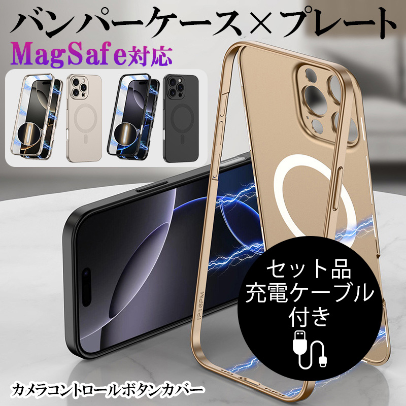 iphone16 Pro P[X magsafe Ή iPhone16 Pro Max P[X JRg[{^Jo[ iPhone16 Plus P[X ϏՌ ACtH16 P[X [dP[ut