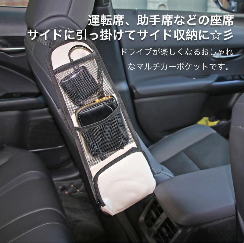 車用品 車内収納 車 収納ポケット 小物収納 ...の詳細画像1