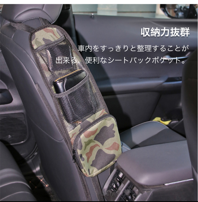車用品 車内収納 車 収納ポケット 小物収納 ...の詳細画像2
