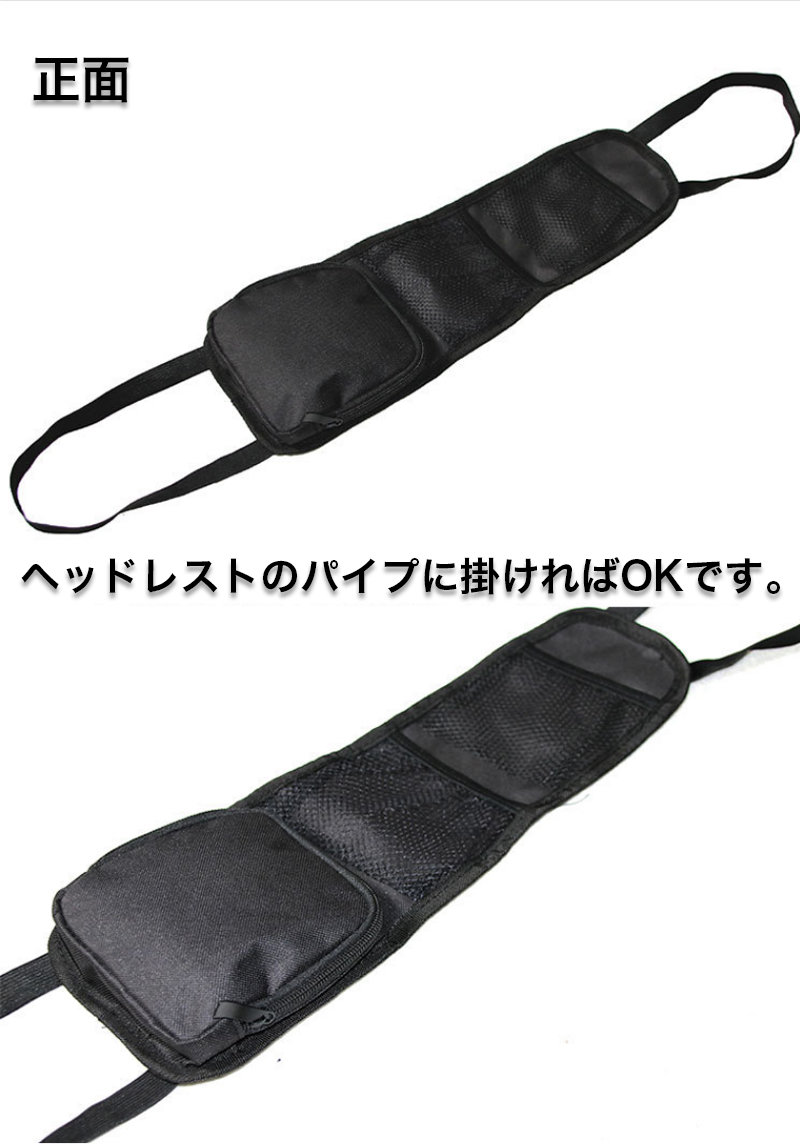 車用品 車内収納 車 収納ポケット 小物収納 ...の詳細画像3