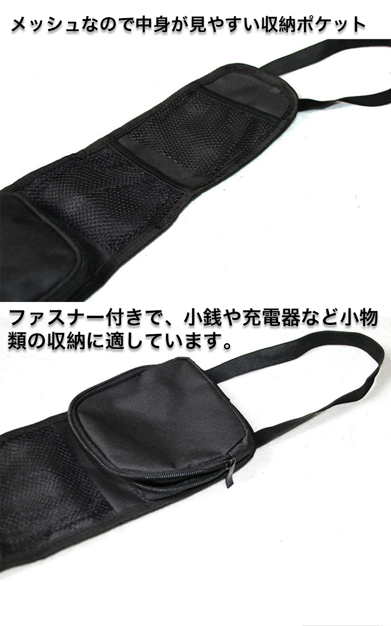 車用品 車内収納 車 収納ポケット 小物収納 ...の詳細画像4