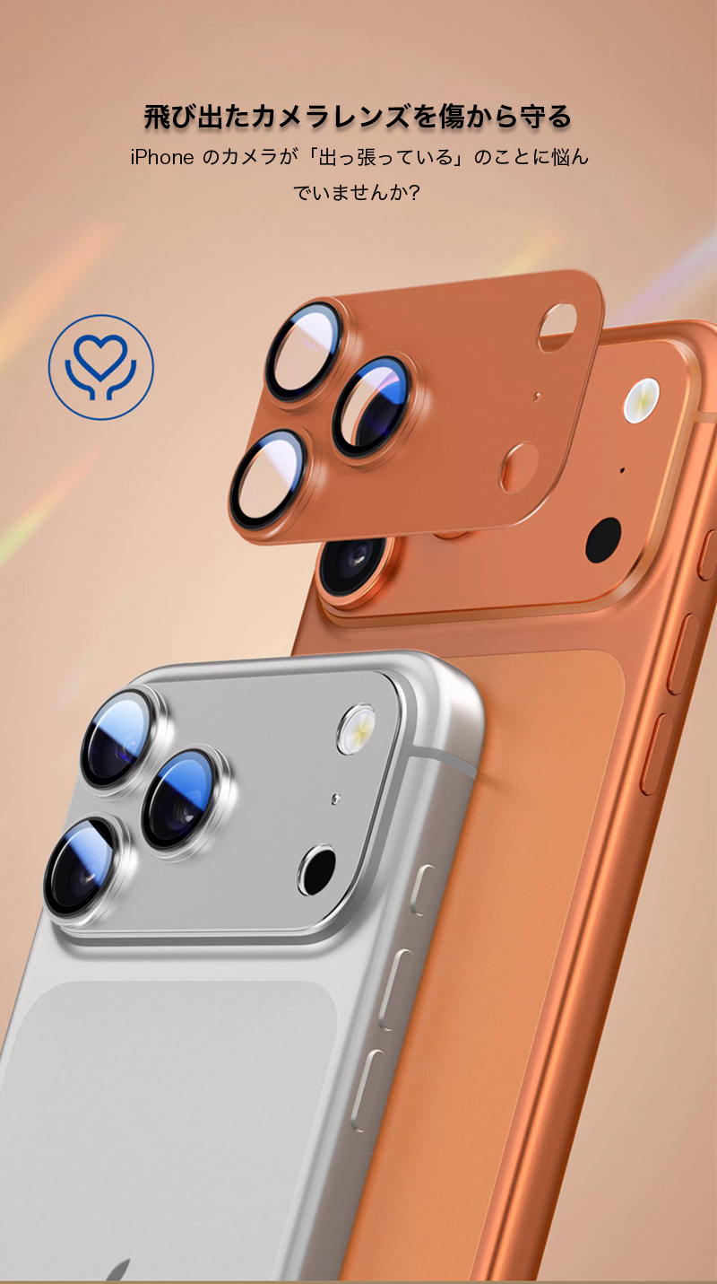 iPhone18 Pro Max カメラカバー...の詳細画像1