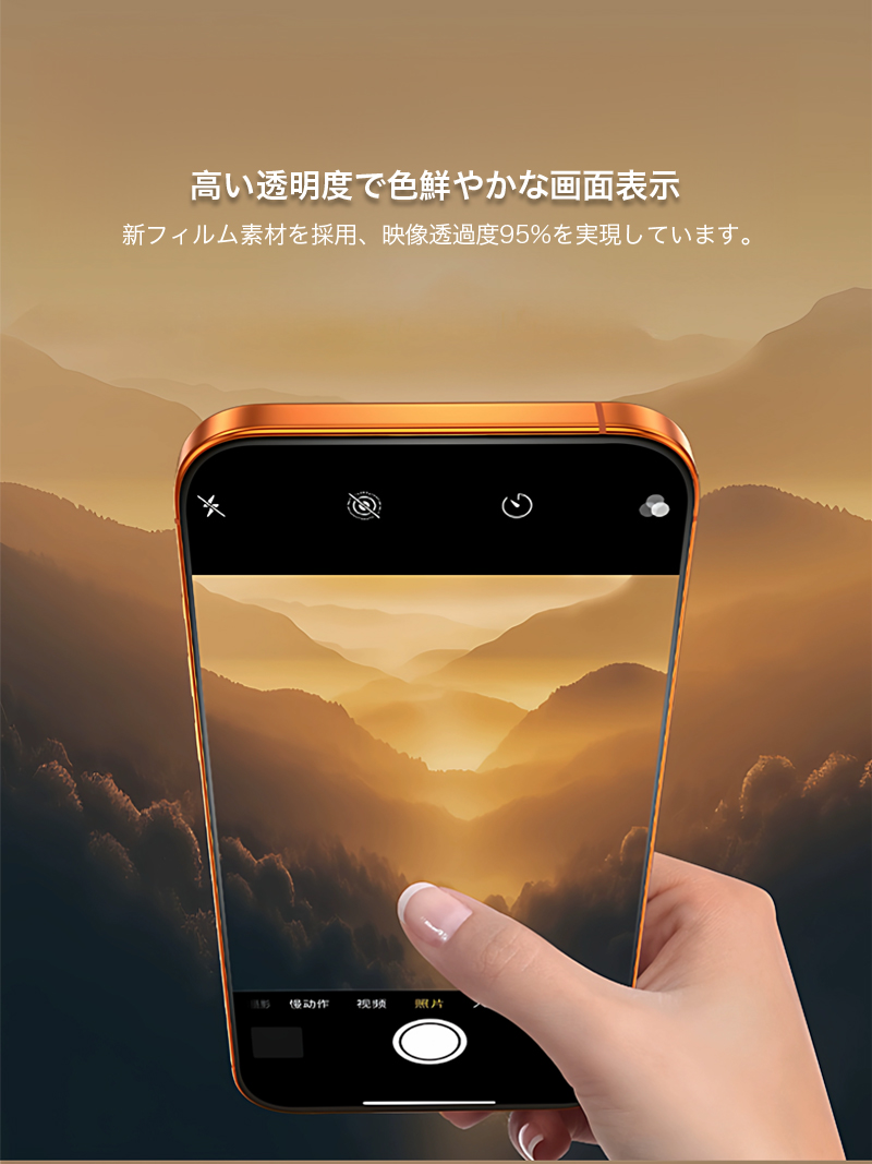 iPhone18 Pro Max カメラカバー...の詳細画像2