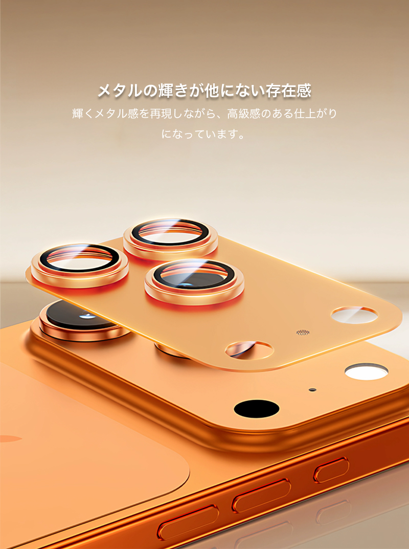 iPhone18 Pro Max カメラカバー...の詳細画像3