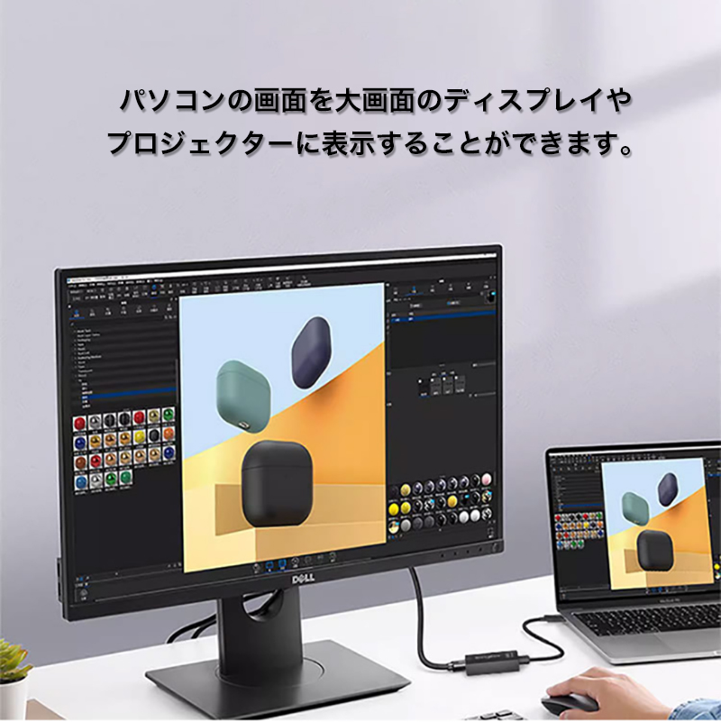 DP-HDMI変換アダプタ ディスプレイポート...の詳細画像2