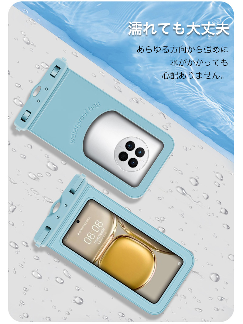 防水ケース iphone andiod IPX...の詳細画像4