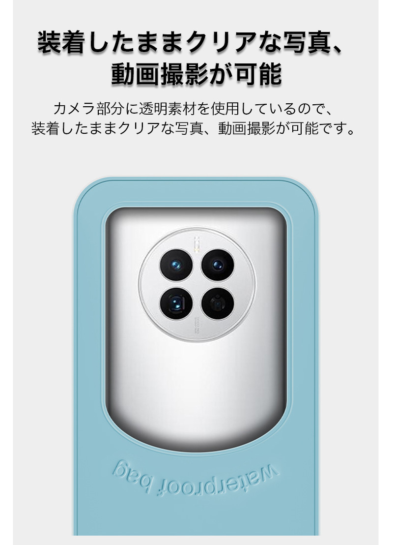 防水ケース iphone andiod IPX...の詳細画像5