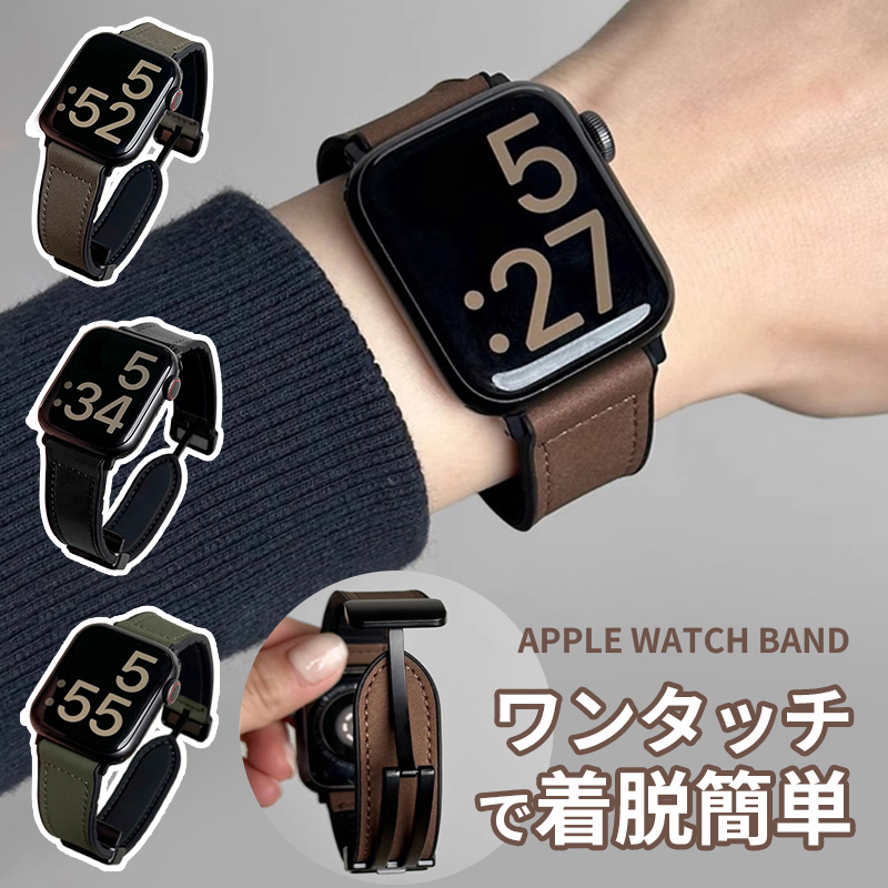 アップルウォッチ バンド Apple watch Ultra 3 ベルト SE 本革調 42mm