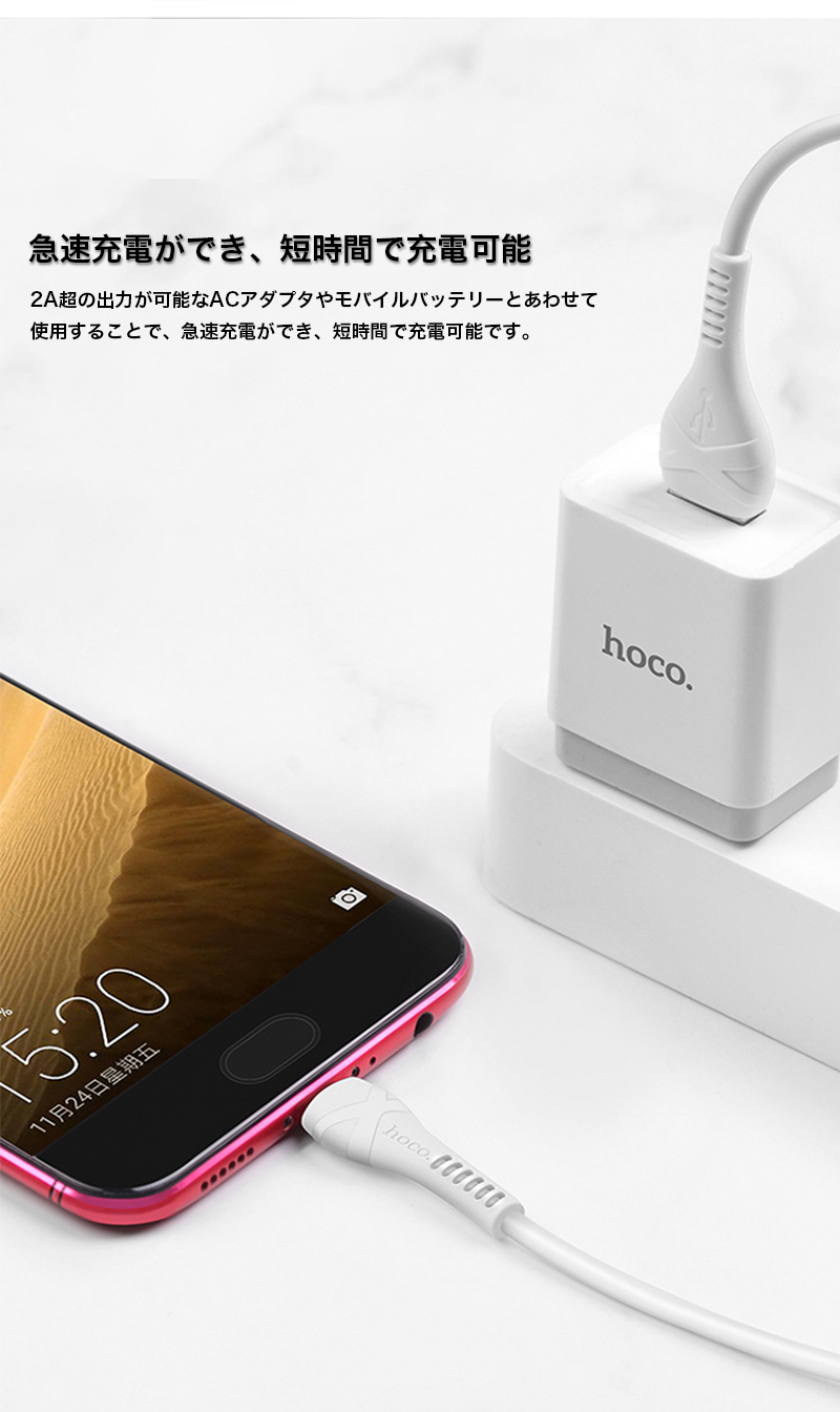 micro usb ケーブル Type-C ケーブル 1m USB iPhone ケーブル アイフォン充電ケーブル 急速 スマホケーブル 携帯充電器 タイプc AQUOS Xperia Galaxy ケーブル｜zacca-15｜11