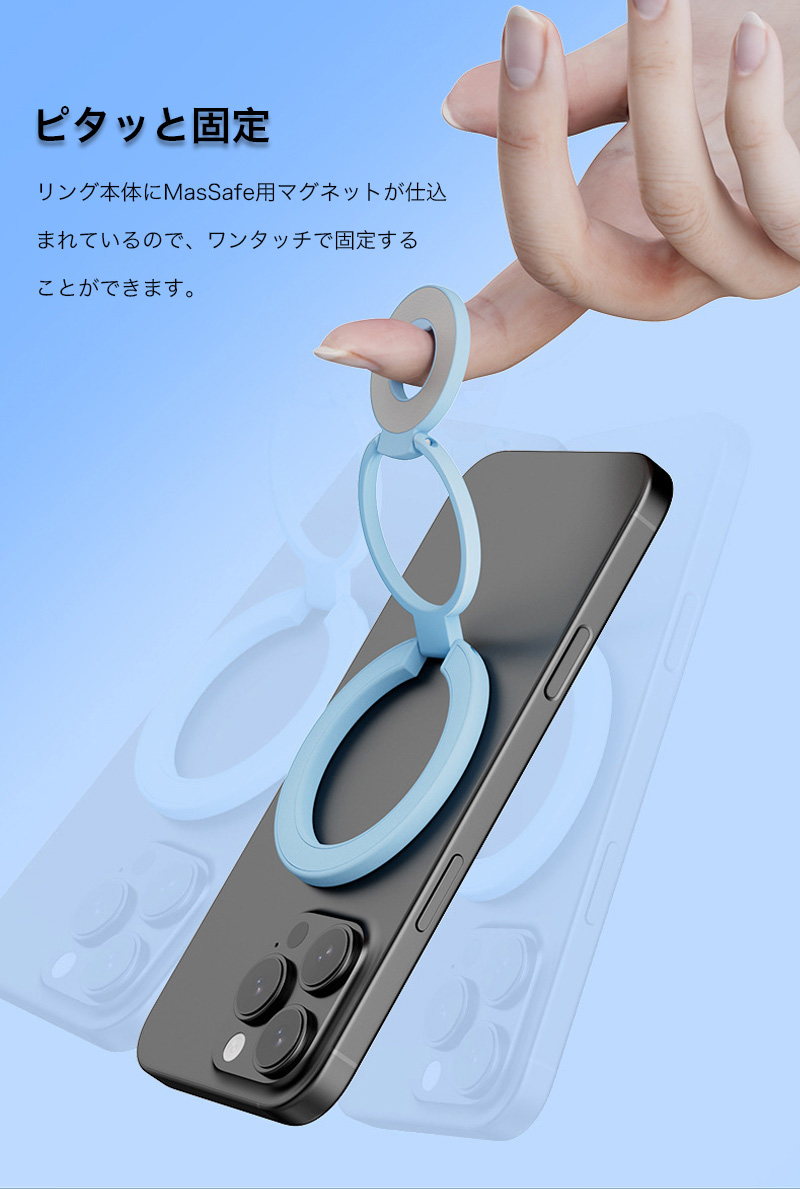 Magsafeリング スマホスタンド ホールドリング マグセーフリング スマホホルダー マグネット カーマウント対応 ダブルリング 携帯 リングスタンド 指リング |  | 08