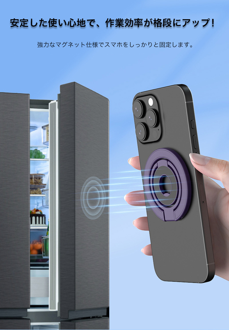Magsafeリング スマホスタンド ホールドリング マグセーフリング スマホホルダー マグネット カーマウント対応 ダブルリング 携帯 リングスタンド 指リング |  | 10