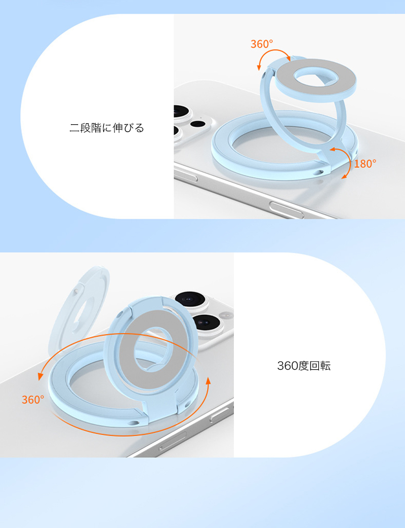 Magsafeリング スマホスタンド ホールドリング マグセーフリング スマホホルダー マグネット カーマウント対応 ダブルリング 携帯 リングスタンド 指リング |  | 14