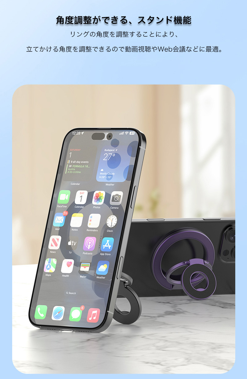 Magsafeリング スマホスタンド ホールドリング マグセーフリング スマホホルダー マグネット カーマウント対応 ダブルリング 携帯 リングスタンド 指リング |  | 15