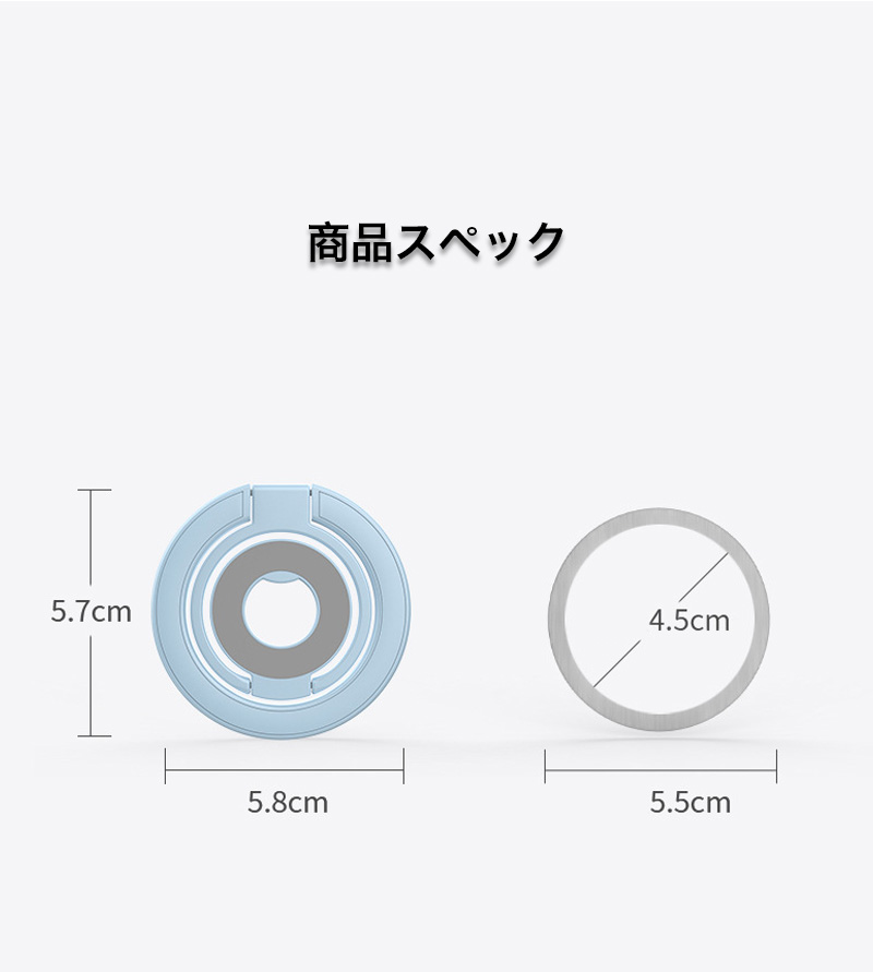 Magsafeリング スマホスタンド ホールドリング マグセーフリング スマホホルダー マグネット カーマウント対応 ダブルリング 携帯 リングスタンド 指リング |  | 20