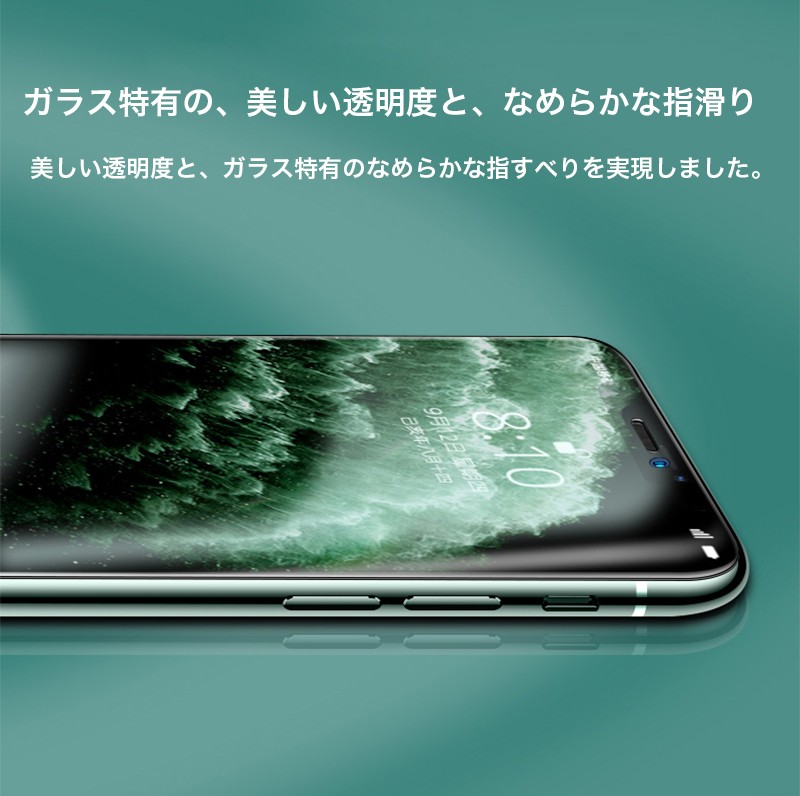 Iphone6s Plus ブルーライトカット フィルム 紫外線カット 強化ガラス Iphone6 Plus ガラスフィルム 耐衝撃 アイフォン6 強化ガラスフィルム 9h硬度 指紋防止 15 Smartphone Film Iphone6splus I6lvgm 04 Zacca1 5 通販 Yahoo ショッピング