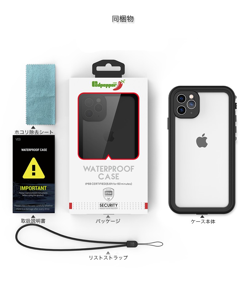 iPhone14 Pro ケース 完全防水 IP68 iPhone 14 13 Pro Max ケース iPhone13 12 mini アイフォン防水ケース iPhone12 11 Pro Max カバー 耐衝撃 防塵 おしゃれ｜zacca-15｜11