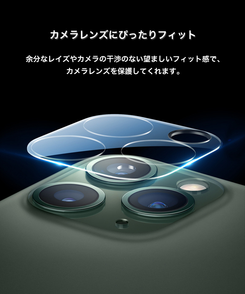Iphone13 Pro Max カメラ レンズ保護フィルム Iphone13 Mini レンズ保護シール Iphone13 Pro ガラスフィルム 9h Iphone13 強化ガラス 高透過率 充電ケーブル付き 15 Smartphone Film Iphone I13jtm Nlx 21 Zacca1 5 通販 Yahoo ショッピング