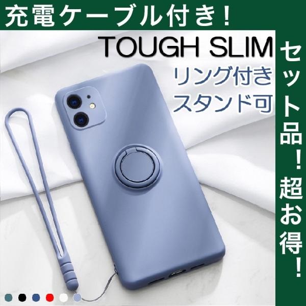 iPhone16 Pro Max ケース iPhone15 Pro ケース シリコン iPhone14 カバー リング iPhone13 12 mini ケース 耐衝撃 iPhoneSE3 11 XS XR SE2 8 7 充電ケーブル付 | 