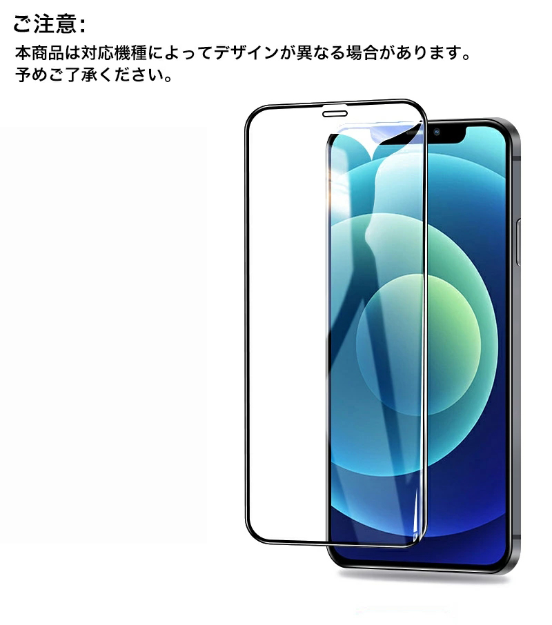 iPhone 15 Pro Max フィルム iPhone14 Plus ガラスフィルム iPhone se 保護フィルム 全面 iphone13 12 mini 強化ガラスフィルム iPhone11 iPhoneXsXR フィルム｜zacca-15｜03