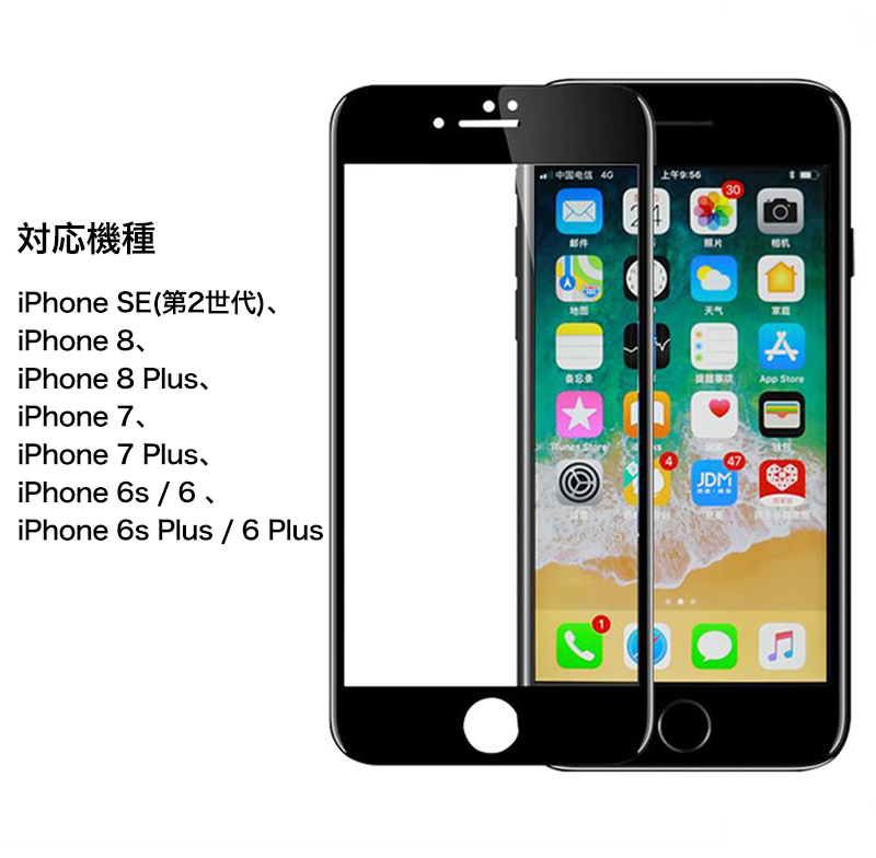 iPhone 15 Pro Max フィルム iPhone14 Plus ガラスフィルム iPhone se 保護フィルム 全面 iphone13 12 mini 強化ガラスフィルム iPhone11 iPhoneXsXR フィルム｜zacca-15｜04