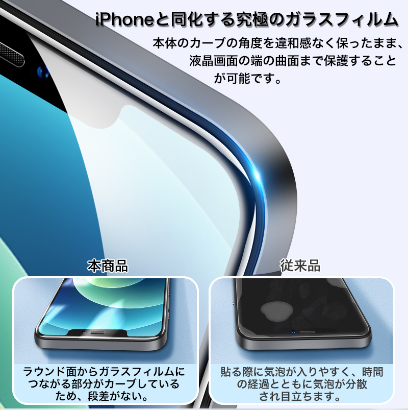 iPhone 15 Pro Max フィルム iPhone14 Plus ガラスフィルム iPhone se 保護フィルム 全面 iphone13 12 mini 強化ガラスフィルム iPhone11 iPhoneXsXR フィルム｜zacca-15｜06