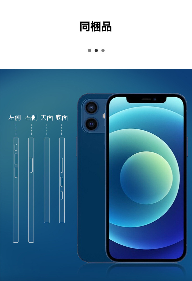 iPhone15 Pro 本体フィルム スマホフィルム iphone14 Pro Max サイドフィルム iPhone12 mini 側面フィルム 傷修復 衝撃吸収 iPhone13 12 フィルム 側面保護｜zacca-15｜09