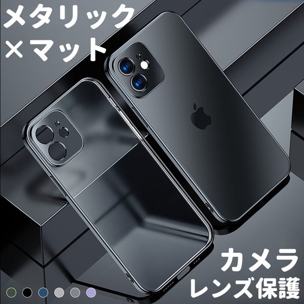 【大特価!!】 65%OFF 送料無料 iPhone 14 Pro ケース ディープパープル iPhone14 ブルー Plus 耐衝撃 マット iPhone13 mini iPhoneSE iPhone12 13 max kentaro.sakura.ne.jp kentaro.sakura.ne.jp