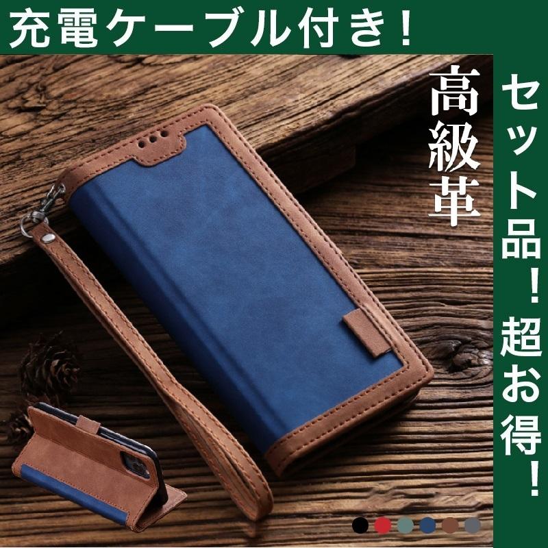 iPhone16e ケーブル iPhone15 14 Pro Max ケース 耐衝撃 おしゃれ iPhone13 12 mini カバー 手帳型 カード収納 iPhoneSE3 iPhone8 7 ケース 充電ケーブル付 | 