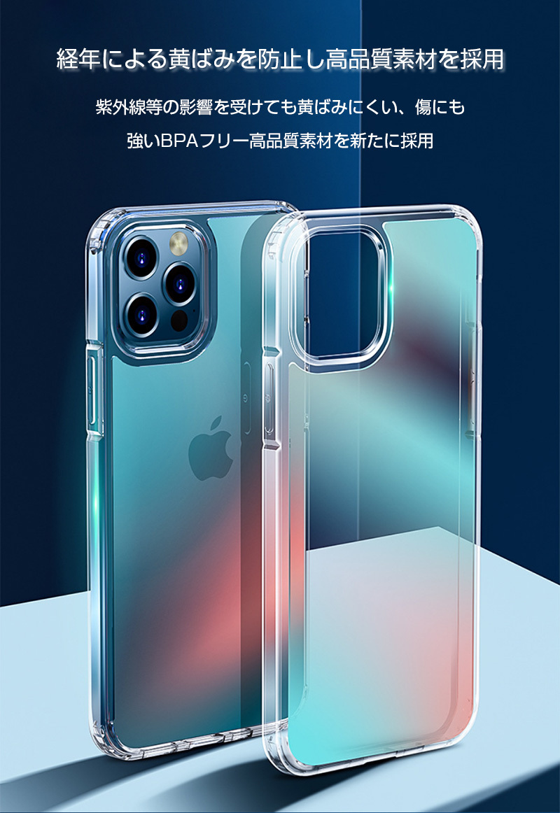 iphone13 ケース クリア iphone12 ケース 韓国 iphone13 pro ケース おしゃれ キラキラ iPhone12 mini 耐衝撃  スマホケース iPhone 12 13 Pro Max 虹色 :15-smartphone-case-iphone-i13hc-00:zacca1.5  - 通販 - Yahoo!ショッピング