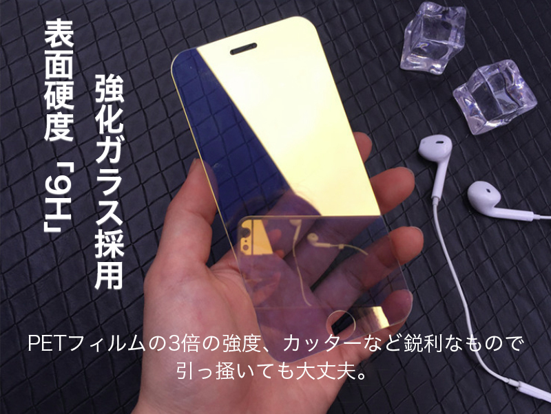 iPhone14 Pro ガラスフィルム 鏡面 全面保護 iPhone14 Plus 強化ガラス ミラー iPhone14 Pro Max フィルム 日本旭硝子製素材 9H硬度 iPhone14 充電ケーブル付｜zacca-15｜08