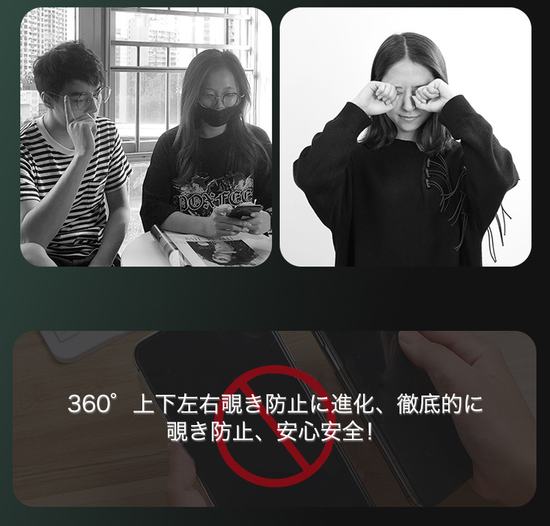iPhone17 保護ガラスフィルム 覗き見防...の詳細画像3