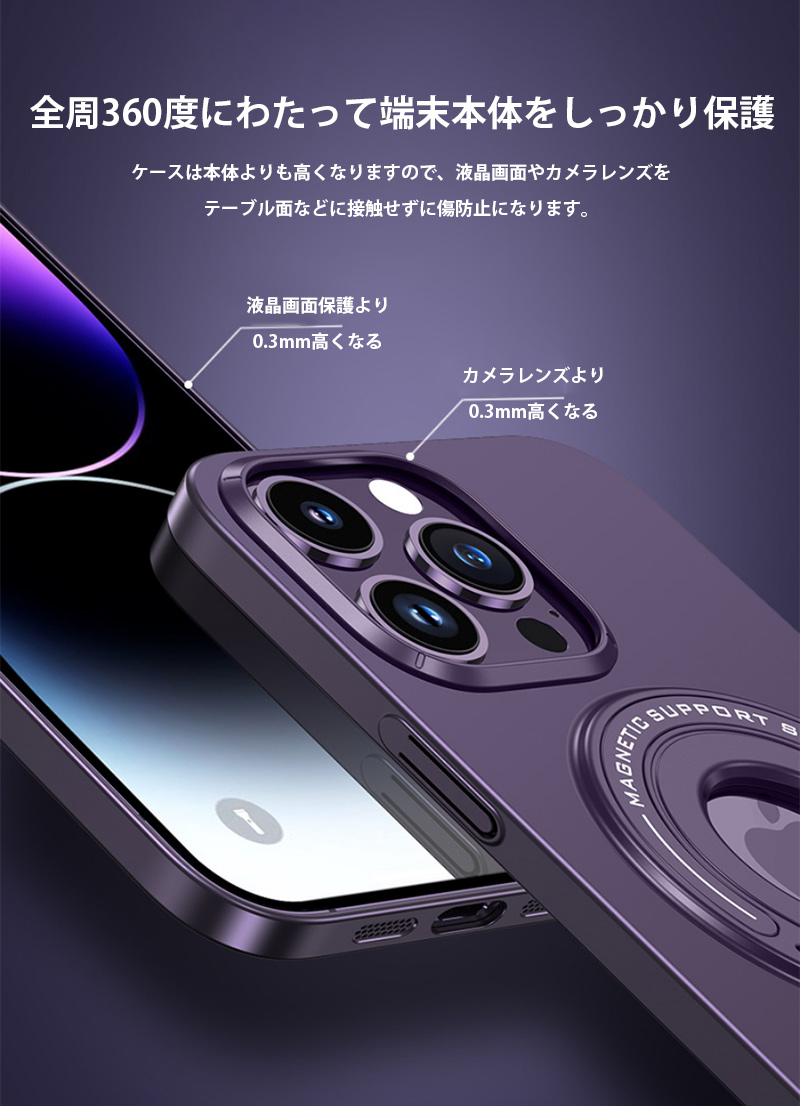 iPhone15 Pro ケース 耐衝撃 iphone15 Plus ケース リング おしゃれ iPhone15 Pro Max ケース MagSafe スマホケース スタンド iPhone 15 カバー 充電ケーブル付｜zacca-15｜13