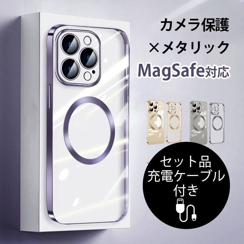 iPhone15 Pro Max ケース MagSafe対応 パープル iPhone13 ケース MagSafe クリア iPhone12 Pro Max カバー おしゃれ iPhone 14 Plus 透明ケース レンズ保護｜zacca-15