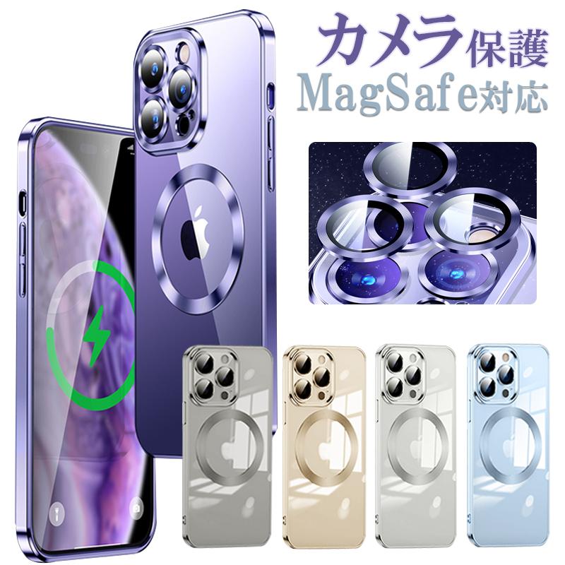 magsafe対応 ケース iPhone14 Pro magsafe カバー iPhone 13 mini Max クリア Plus カメラレンズ保護  おしゃれ アイフォン12 激安正規