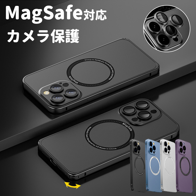 iphone14 pro ケース MagSafe 対応 iphone13 ケース バンパー 耐衝撃 iphone ケース iphone 12 13 pro max おしゃれ カメラ カバー 保護 かっこいい アルミ｜zacca-15