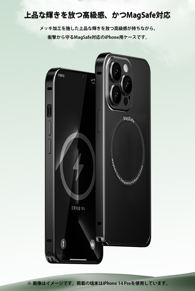 iPhone12 Pro Max ケース MagSafe対応 iPhone12 Pro ケース おしゃれ iPhone12 カバー 耐衝撃 アルミ アイフォン12 ケース マグネット 軽量 薄型 充電ケーブル付｜zacca-15｜05