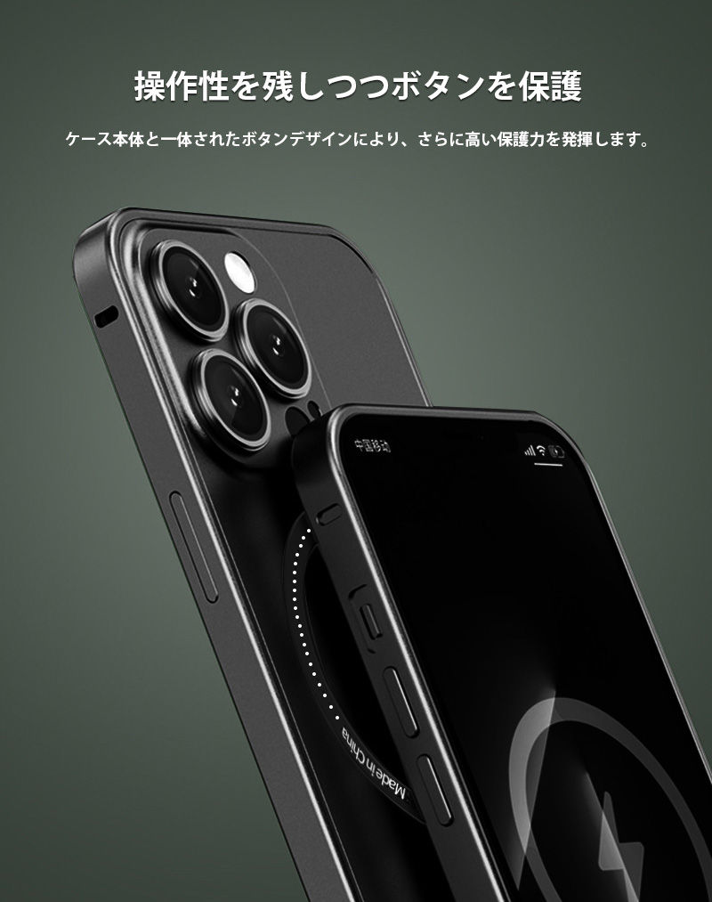 iPhone14 Pro ケース MagSafe対応 iPhone 13 Pro Max ケース おしゃれ iPhone 12 カバー 耐衝撃 アルミ アイフォン11 ケース マグネット 薄型 充電ケーブル付｜zacca-15｜14