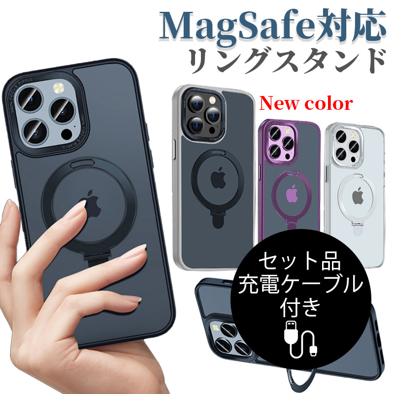 iPhone14 Pro ケース おしゃれ iPhone 14 Pro Max ケース 耐衝撃 iPhone 14 カバー リング付き アイフォン14 ケース MagSafe リング スタンド 充電ケーブル付｜zacca-15