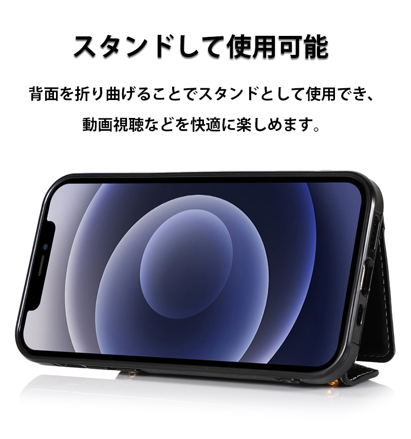 iPhone13 Pro Max ケース おしゃれ 本革調 レザー iPhone13Pro ケース ストラップ 耐衝撃 iPhone13mini カバー カード収納 アイフォン13 ケース 充電ケーブル付 |  | 08