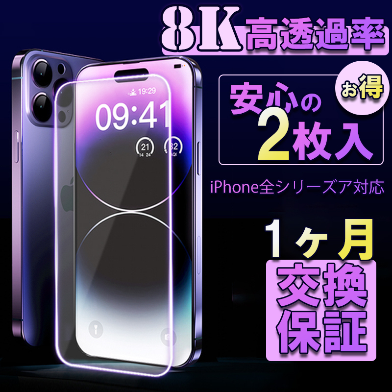 iPhone 15 Pro Max 1TB ブルーチタニウムを購入 - Apple（日本）