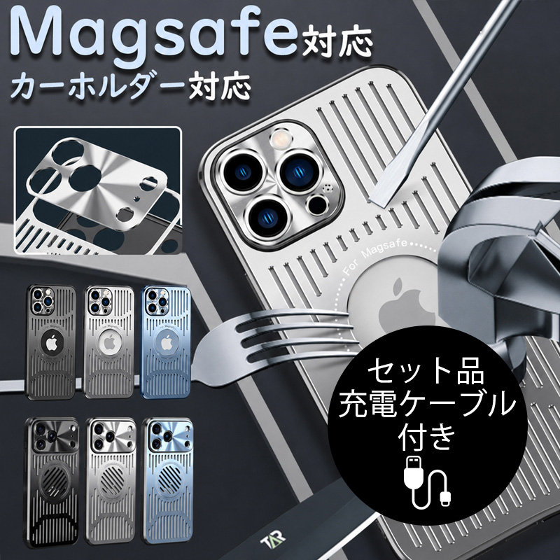 iPhone16 Pro �P�[�X ������� iPhone 16 Pro Max �P�[�X �ϏՌ� iPhone 16 �J�o�[ �A���~ ���^���b�N iPhone 16Plus �P�[�X �����Y�ی� �[�d�P�[�u���t