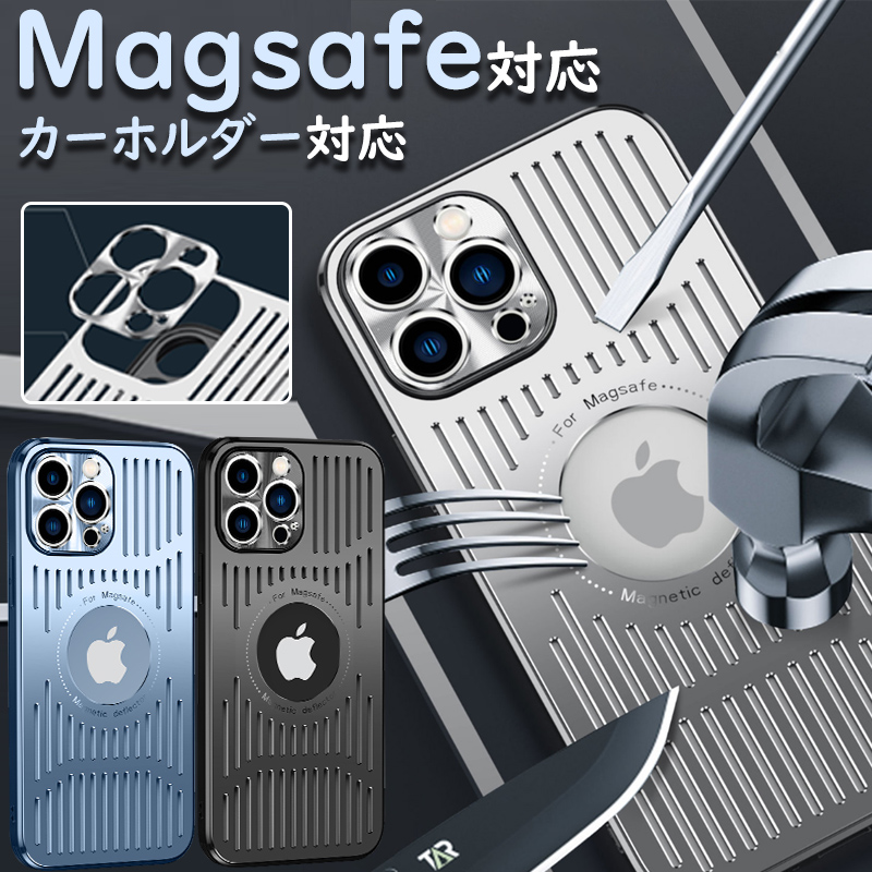 iPhone15 Pro ケース magsafe カード収納 iPhone14 Plus ケース 車ホルダー対応 マグセーフ対応ケース iPhone 12 13 14 Pro max スマホケース カバー アルミ